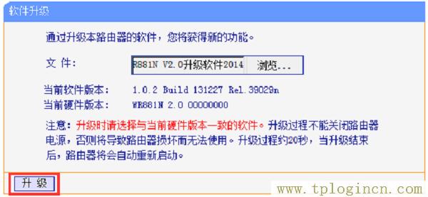 ,tplogincn登陸頁面 tplogin.cn,192.168.0.1打不開手機,tplogin.cn設(shè)置圖,tplogin.cn創(chuàng)建管理員密碼,http://tplogin,on