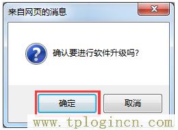 ,tplogincn登陸頁面 tplogin.cn,192.168.0.1打不開手機,tplogin.cn設(shè)置圖,tplogin.cn創(chuàng)建管理員密碼,http://tplogin,on