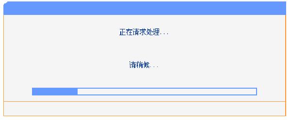 ,tplogincn登陸頁面 tplogin.cn,192.168.0.1打不開手機,tplogin.cn設(shè)置圖,tplogin.cn創(chuàng)建管理員密碼,http://tplogin,on