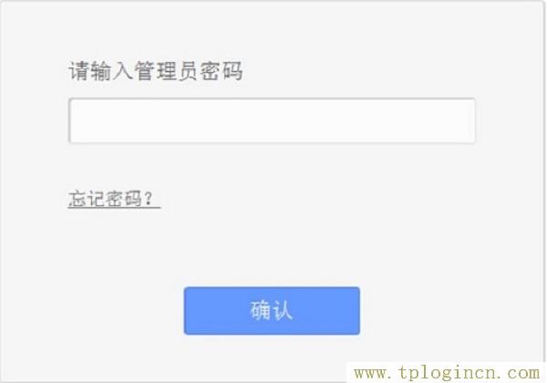 ,tplogin.cn無線路由器設置,192.168.0.1開不了,tplogin.cn初始密碼,tplogin.cn無線路由器設置初始密碼,tplogin.cn主頁登陸