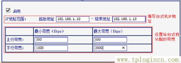 ,tplogin.cn無線路由器設置,192.168.0.1開不了,tplogin.cn初始密碼,tplogin.cn無線路由器設置初始密碼,tplogin.cn主頁登陸