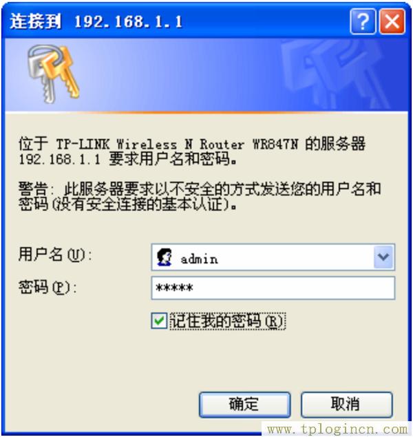 ,tplogin.cn無線路由器設(shè)置界面,192.168.0.1大不開,tplogincn手機登錄,tplogin.cn管理員密碼是什么,tplogin.cnp