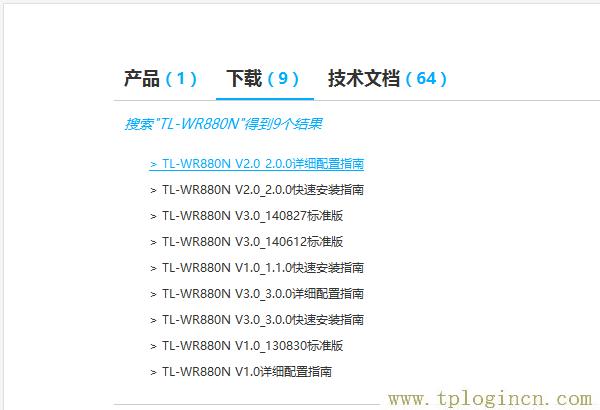 ,tplogin.cn官網,192.168.1.1登陸頁面,tplogin on,tplogincn登陸頁面,www.tplogincn