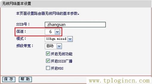 ,192.168.0.1手機登陸 tplogin.cn,192.168.1.1登陸,tplogincn原始登錄密碼,tplogincn登錄界面,tplogin.cn1