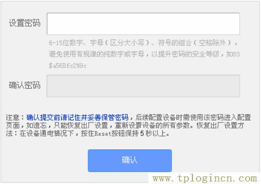 ,192.168.0.1手機登陸 tplogin.cn,192.168.1.1登陸,tplogincn原始登錄密碼,tplogincn登錄界面,tplogin.cn1