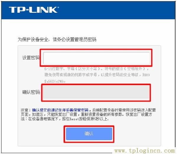 ,http://tplogin.cn/,http 192.168.1.1,tplogin.cn,tplogin管理員密碼設置,tplogin.cn主頁登陸