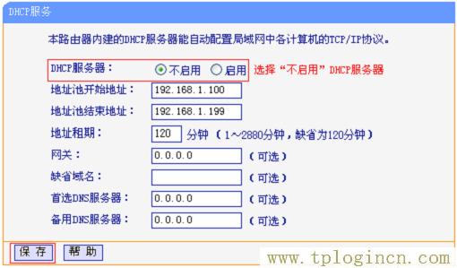 ,192.168.0.1手機登陸 tplogin.cn,192.168.1.1登陸,tplogincn原始登錄密碼,tplogincn登錄界面,tplogin.cn1