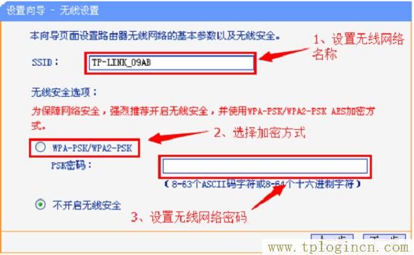 ,http://tplogin.cn/,http 192.168.1.1,tplogin.cn,tplogin管理員密碼設置,tplogin.cn主頁登陸