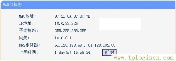 ,http://tplogin.cn/,http 192.168.1.1,tplogin.cn,tplogin管理員密碼設置,tplogin.cn主頁登陸