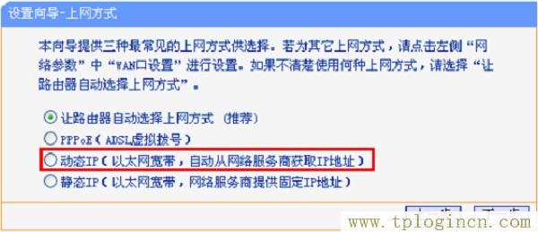 ,tplogin.cn app下載,192.168.1.101,TPLOGIN.CN0,tplogin?cn設置密碼,http://tplogin,cn/