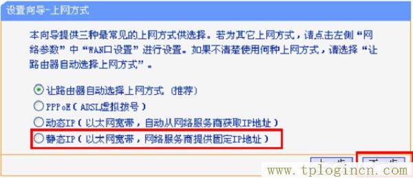 ,tplogin.cn app下載,192.168.1.101,TPLOGIN.CN0,tplogin?cn設置密碼,http://tplogin,cn/