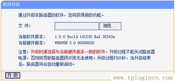 ,http://tplogin.cn,192.168.1.1 路由器,Tplogin.in,tplogin.cn登錄,tplogin.cn192-168-1.1