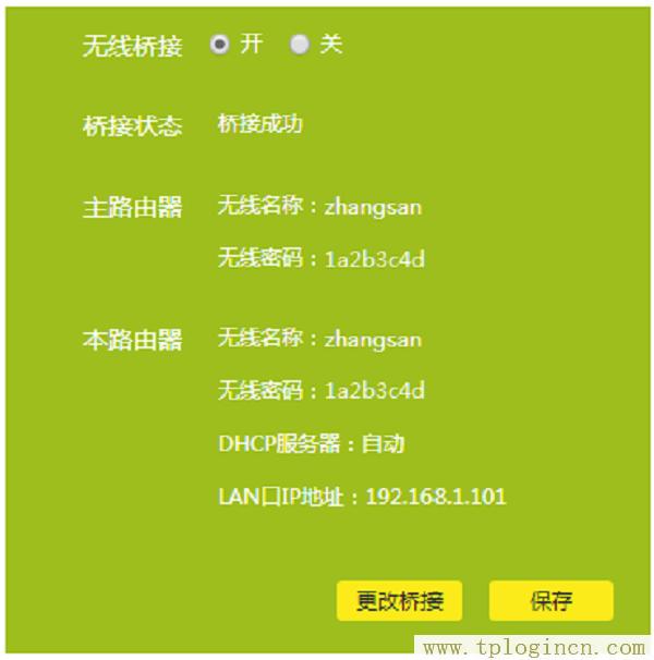 ,tplogin.cn登錄官網,192.168.1.1.1登陸,tplogincn登陸192.168.1.1登陸頁面,192.168.0.1手機登陸?tplogin.cn,入tplogin.cn或者192.168.1.253