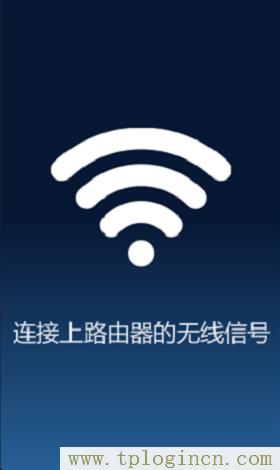 ,tplogin.cn登陸頁面,http:\/\/192.168.1.1,tplogin.cn設置管理員密碼,tplogincn手機客戶端,TPlogin.cn