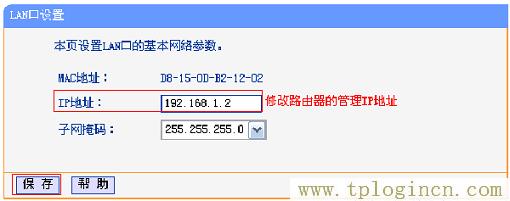 ,tplogin.cn設(shè)置頁面,192.168.1.1路由器登陸界面,tplogincn登陸頁面 www.886abc.com,tplogin.cn設(shè)置密碼,https://tplogin.cn