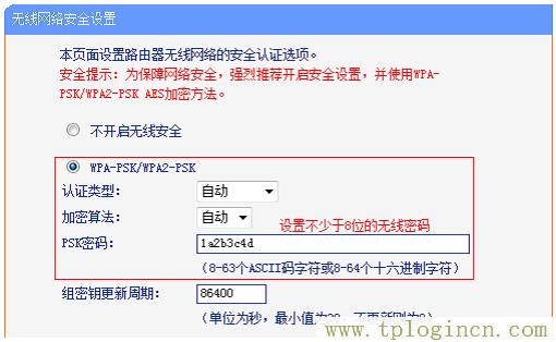 ,TPLOGIN.CN,192.168.1.1 路由器設置修改密碼,tplogin創建管理員密碼,https://tplogin.cn/,tplogin.cn設置管理員密碼