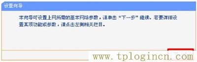 ,tplogin.cn登陸界面,ip192.168.1.1登陸,hao tplogin.cn.192,tplogincn手機(jī)登錄網(wǎng)頁(yè),www./tplogin.cn