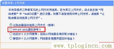 ,tplogin.cn登陸界面,ip192.168.1.1登陸,hao tplogin.cn.192,tplogincn手機(jī)登錄網(wǎng)頁(yè),www./tplogin.cn