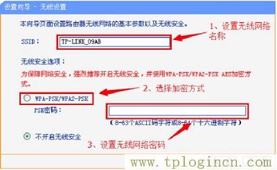 ,tplogin.cn登陸界面,ip192.168.1.1登陸,hao tplogin.cn.192,tplogincn手機(jī)登錄網(wǎng)頁(yè),www./tplogin.cn