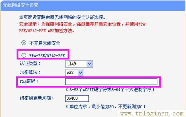 ,tplogin.cn 192.168.1.1,192.168.1.1登陸頁,tplogincn 192.168.1.1,tplogincn手機登陸,tplogin.cn手機客戶端