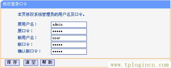 ,tplogin.cn 192.168.1.1,192.168.1.1登陸頁,tplogincn 192.168.1.1,tplogincn手機登陸,tplogin.cn手機客戶端