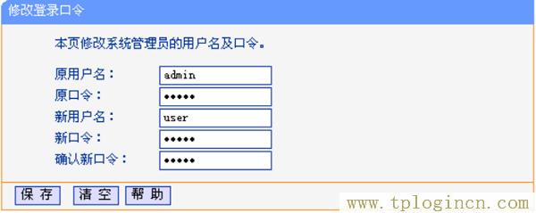 ,tplogin.cn 192.168.1.1,192.168.1.1登陸頁,tplogincn 192.168.1.1,tplogincn手機登陸,tplogin.cn手機客戶端