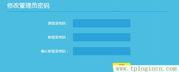 ,tplogin.cn 192.168.1.1,192.168.1.1登陸頁,tplogincn 192.168.1.1,tplogincn手機登陸,tplogin.cn手機客戶端