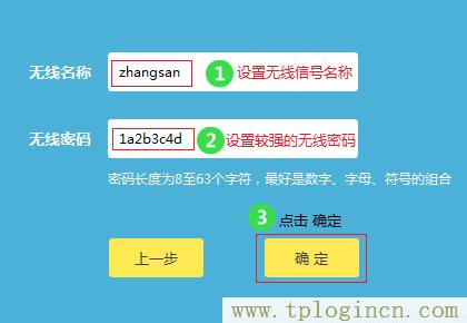 ,http://tplogin.cn主頁,192.168.1.1打不開解決方法,https://hao.tplogin.cn,tplogincn手機登錄官網,tplogin.cnm