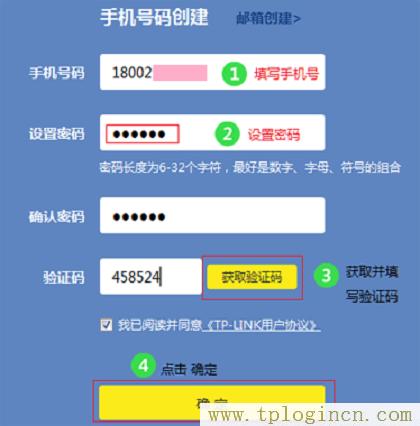 ,http://tplogin.cn主頁,192.168.1.1打不開解決方法,https://hao.tplogin.cn,tplogincn手機登錄官網,tplogin.cnm