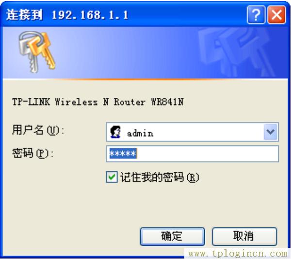 ,tplogin.cn登錄界,192.168.1.1admin,tplogin設(shè)置登錄密碼,tplogin.cn登錄界面密碼,登陸tplogin.cn