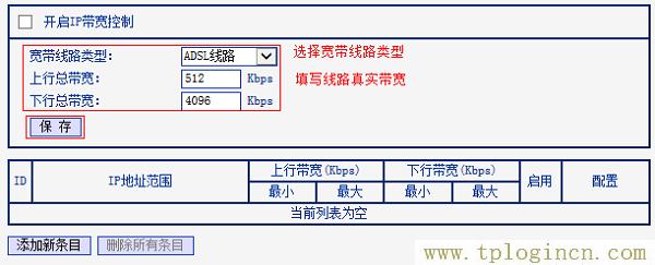 ,tplogin.cn路由器設置,192.168.1.1d打不開,https://www.tplogin.cn,tplogincn登錄頁面,tplogin/cn