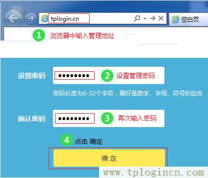 ,tplogin.cn登陸密碼,192.168.1.1登陸密碼,www。tplogin,tplogincn管理頁面登陸,tplogin.cn怎么設置