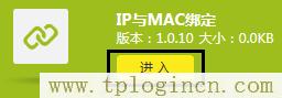 ,tplogin.cn設置密碼界面,192.168.1.1.1設置,tplogincn登陸網址,http://tplogin.cn,http://tplogin.cn密碼