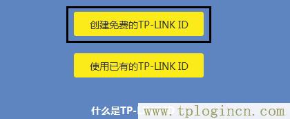 ,192.168.1.1tplogin.cn,192.168.1.1設置圖,tplogin密碼,tplogincn登錄界面官網,tplogin.cnl