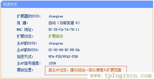 ,tplogin.cn原始密碼,192.168.1.1設置網,tplogin，cn,tplogin,cn,https://www.tplogin.cn.com/