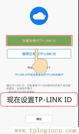 ,tplogin.cn手機登錄打不開的解決辦法),192.168.1.1 路由器設置界面,tplogin.cn登錄界面管理員密碼,tplogin.cn主頁登錄,WWW.TPLOGIN.CON