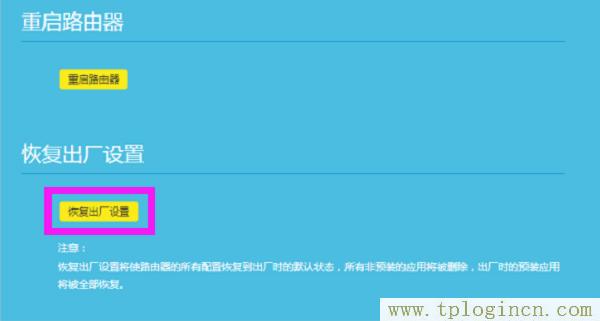 ,tplogin.cn.192.168.1.1,192.168.1.1打不開怎么回事,https:tplogin.cn,www.tplogin,192.168.1.1手機登陸官網 tplogin.cn