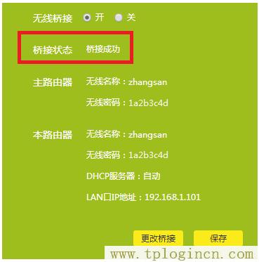 ,tplogin.cn,192.168.1.1,上192.168.1.1 設置,tplogincn登錄密碼,tplogin設置密碼,http://tplogin.cn192.168.1.1/