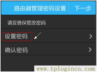 ,192.168.1.1登陸頁面 tplogin.cn,192.168.1.1打不開說是無網絡連接,https://tplogin.com,tplogin.cn。,ttplogin