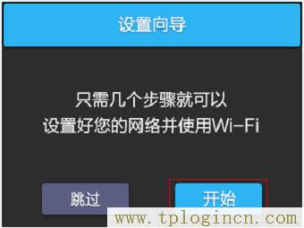 ,192.168.1.1登陸頁面 tplogin.cn,192.168.1.1打不開說是無網絡連接,https://tplogin.com,tplogin.cn。,ttplogin