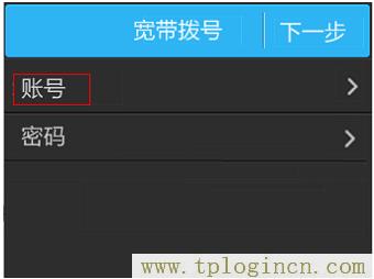 ,192.168.1.1登陸頁面 tplogin.cn,192.168.1.1打不開說是無網絡連接,https://tplogin.com,tplogin.cn。,ttplogin