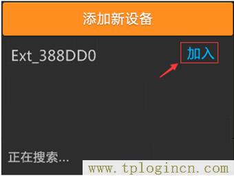 ,http://www.tplogin.cn/,192.168.1.1 路由器設置密碼修改,tplogincn管理頁面登錄,tplogin.cn登陸界面,ttplogin.cn