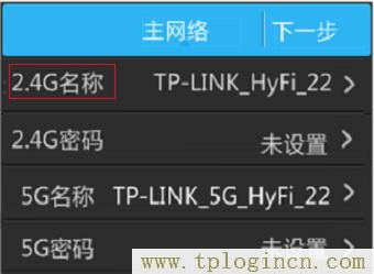 ,192.168.1.1登陸頁面 tplogin.cn,192.168.1.1打不開說是無網絡連接,https://tplogin.com,tplogin.cn。,ttplogin