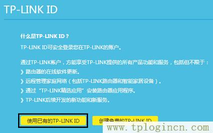 ,tplogin.cn手機登錄設置教程,http 192.168.1.1打,tplogin,,tplogin.n,手機登錄tplogin.cn