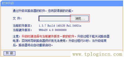 ,tplogin.cn登錄網站,192.168.1.1打不卡,tplogin.cn登陸設置,http://tplogin.cn主頁,tplogin.cn