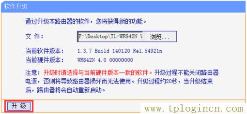 ,tplogin.cn登錄網站,192.168.1.1打不卡,tplogin.cn登陸設置,http://tplogin.cn主頁,tplogin.cn