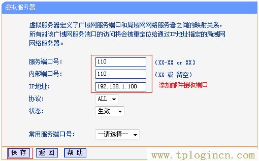 ,192.168.1.1主頁 tplogin.cn,w192.168.1.1打不開,tplogin.cntml,tplogin.cn登錄界,tploginn