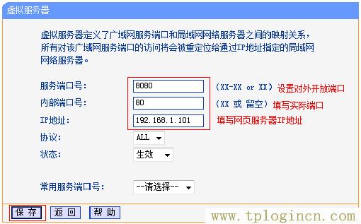 ,192.168.1.1主頁 tplogin.cn,w192.168.1.1打不開,tplogin.cntml,tplogin.cn登錄界,tploginn