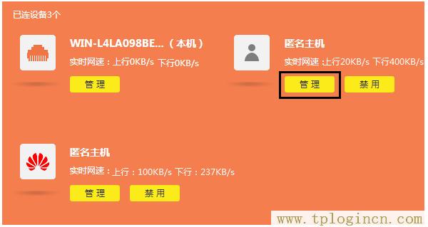 ,192.168.0.1登錄頁面 tplogin.cn,192.168.1.1 路由器設置手機址,tplogin.cn登錄密碼是什么,www.tplogin.com,tplogin.cn129.168.1.1