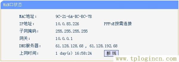 ,tplogin.cn管理員登錄,192.168.1.1 路由器設置密碼修改admin,tplogin,cn192.168.1.1,tplogin.,http://tplogin.cn/ 初始密碼